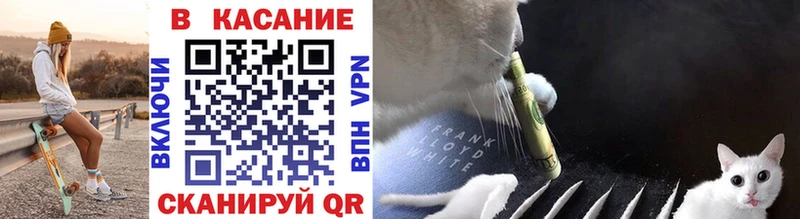 Где найти наркотики Малмыж Гашиш КОКАИН hydra ONION Меф мяу мяу БУТИРАТ Codein