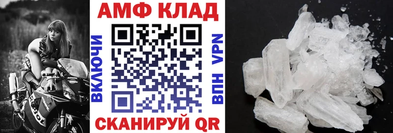 АМФ 98%  Малмыж 