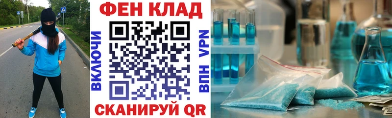 Amphetamine Premium Малмыж