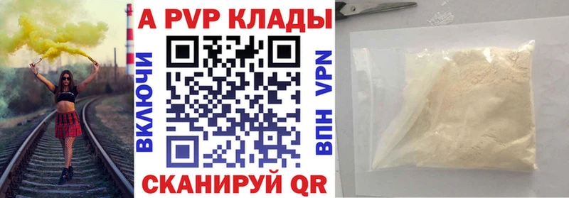 Альфа ПВП СК КРИС Малмыж