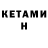 АМФЕТАМИН 98% TheKatyaKame