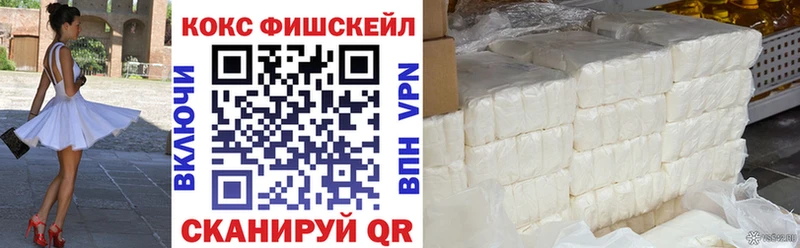 COCAIN 99% наркотики Малмыж