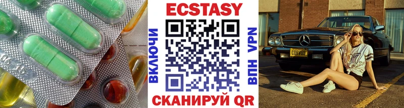 ЭКСТАЗИ 99%  Малмыж 