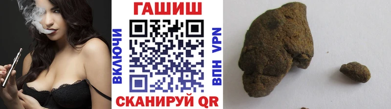 ГАШИШ гарик  как найти закладки  Малмыж 