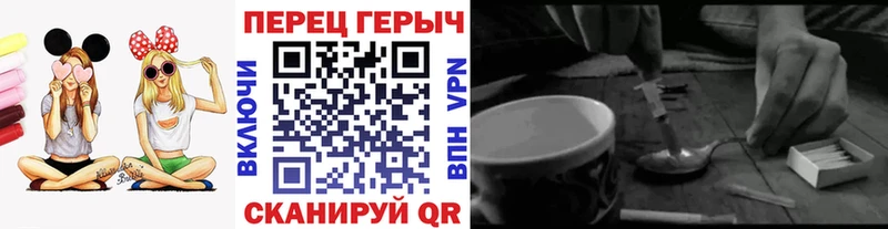 Героин Heroin  что такое   гидра зеркало  Малмыж 