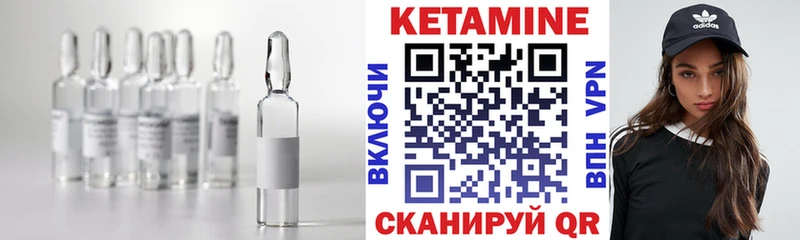 ОМГ ОМГ онион  Малмыж  КЕТАМИН ketamine 