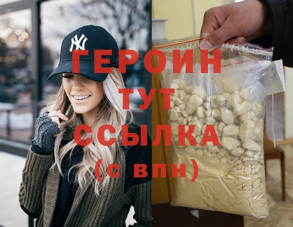 кокаин колумбия Богородск