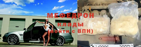 кокаин колумбия Богородск