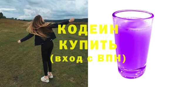 кокаин колумбия Богородск