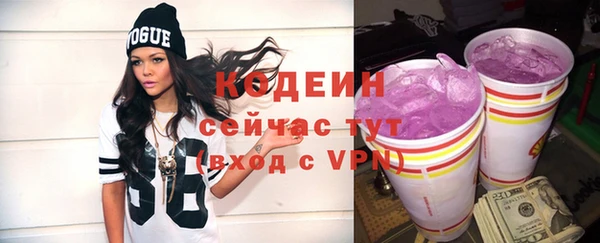 кокаин колумбия Богородск