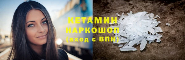 кокаин колумбия Богородск