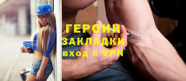 кокаин колумбия Богородск