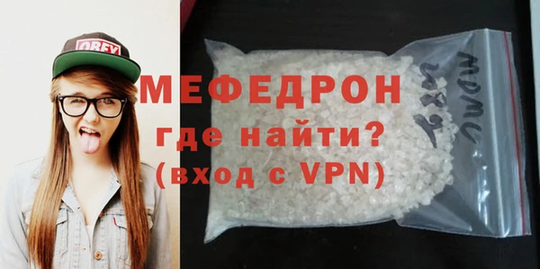 герыч Богородицк