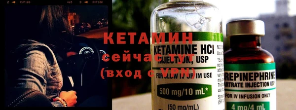 кокаин колумбия Богородск