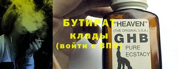герыч Богородицк