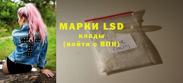 кокаин колумбия Богородск