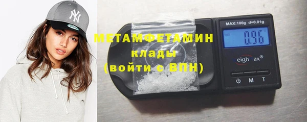 герыч Богородицк