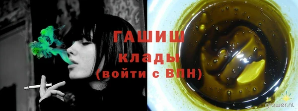 кокаин перу Богданович