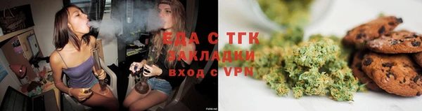 герыч Богородицк