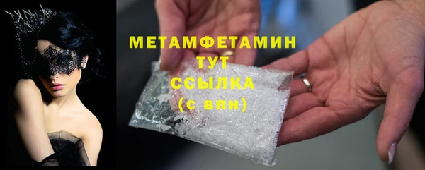 кокаин перу Богданович