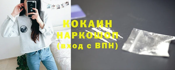 герыч Богородицк