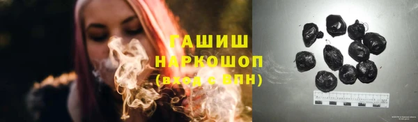 герыч Богородицк