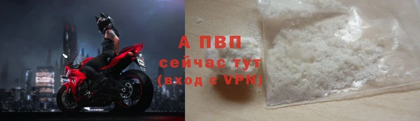 кокаин колумбия Богородск