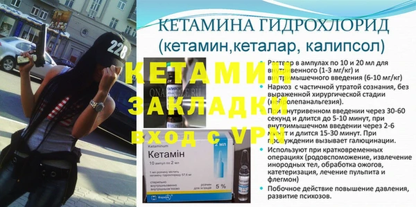 кокаин перу Богданович