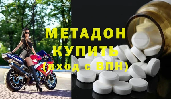 кокаин колумбия Богородск