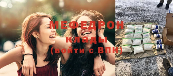 кокаин перу Богданович