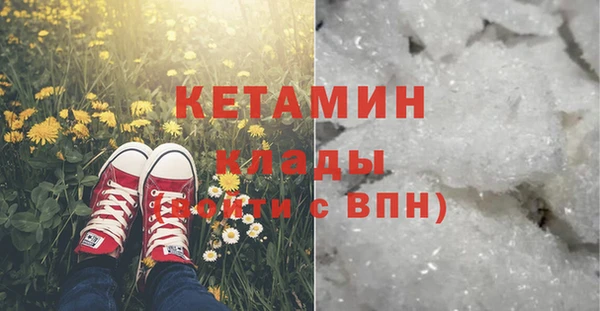 кокаин колумбия Богородск