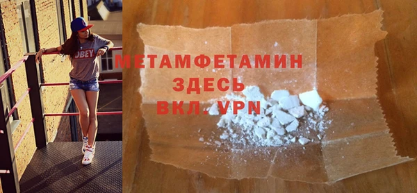 герыч Богородицк