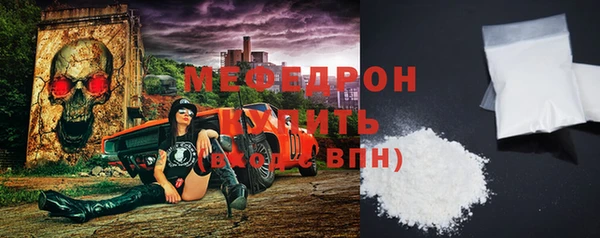 герыч Богородицк