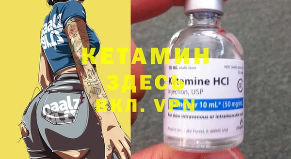 кокаин перу Богданович