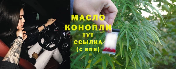 герыч Богородицк