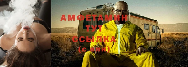 герыч Богородицк