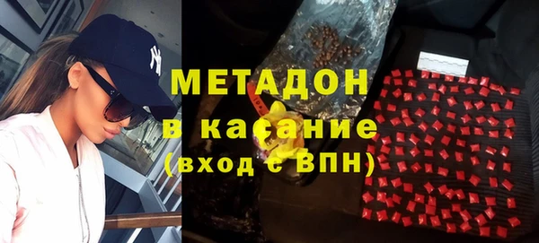 герыч Богородицк