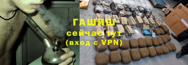 герыч Богородицк