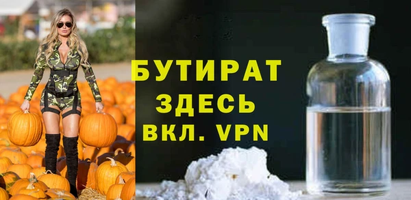 герыч Богородицк