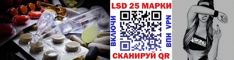 ЛСД экстази кислота  Малмыж 