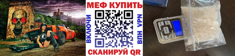 МЕФ VHQ Малмыж