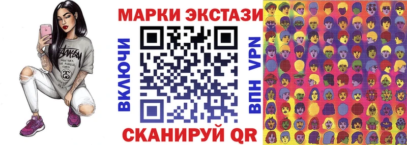 Марки N-bome 1,5мг  ссылка на мегу ссылка  Малмыж 